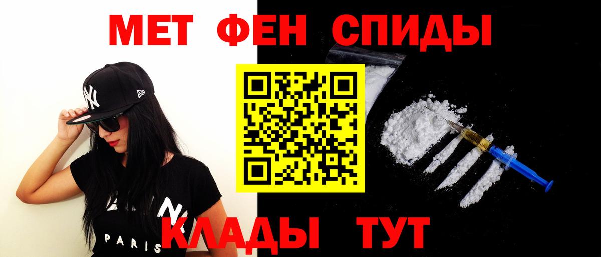 Гуково  Amphetamine  АМФЕТАМИН  Вход с VPN  АМФЕТАМИН Premium 