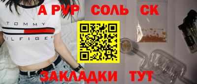 спиды Кунгур