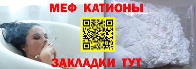 спиды Кунгур