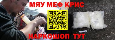 ПСИЛОЦИБИНОВЫЕ ГРИБЫ Кумертау