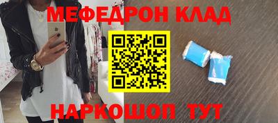 ПСИЛОЦИБИНОВЫЕ ГРИБЫ Кумертау