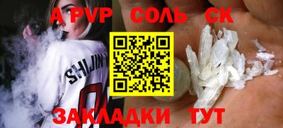 ПСИЛОЦИБИНОВЫЕ ГРИБЫ Кумертау