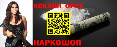 спиды Кунгур