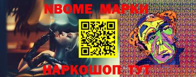 марки lsd Кулебаки