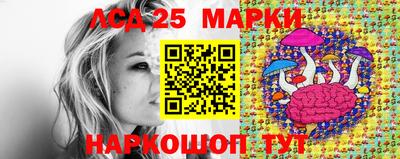 марки lsd Кулебаки