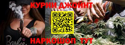 ПСИЛОЦИБИНОВЫЕ ГРИБЫ Кумертау