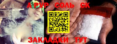 ПСИЛОЦИБИНОВЫЕ ГРИБЫ Кумертау