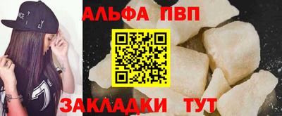 ПСИЛОЦИБИНОВЫЕ ГРИБЫ Кумертау