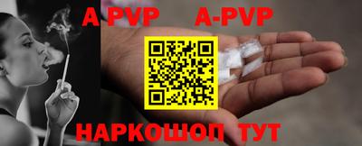 спиды Кунгур