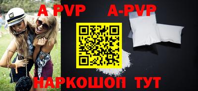 спиды Кунгур