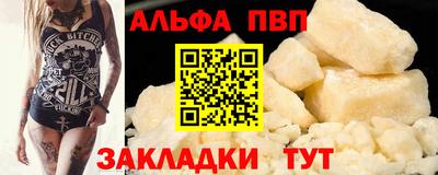 спиды Кунгур