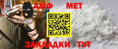 спиды Кунгур
