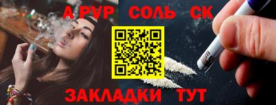 спиды Кунгур
