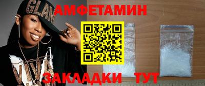 спиды Кунгур
