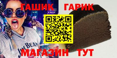 ПСИЛОЦИБИНОВЫЕ ГРИБЫ Кумертау