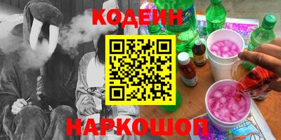 спиды Кунгур