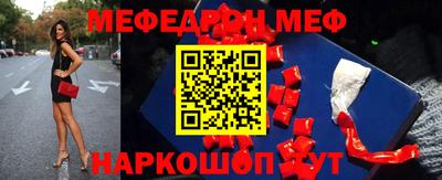 ПСИЛОЦИБИНОВЫЕ ГРИБЫ Кумертау