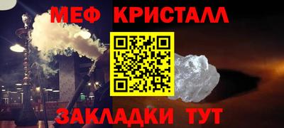 спиды Кунгур