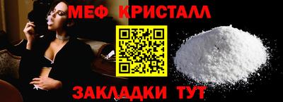 спиды Кунгур