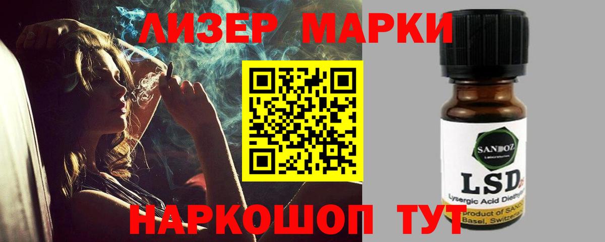 ЛСД экстази ecstasy  Вход с VPN  Гуково  Лсд 25 экстази ecstasy 