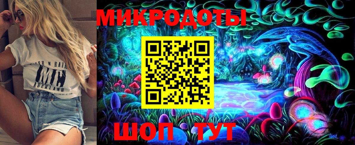 Галлюциногенные грибы Cubensis  Вход с VPN  наркошоп  Гуково 